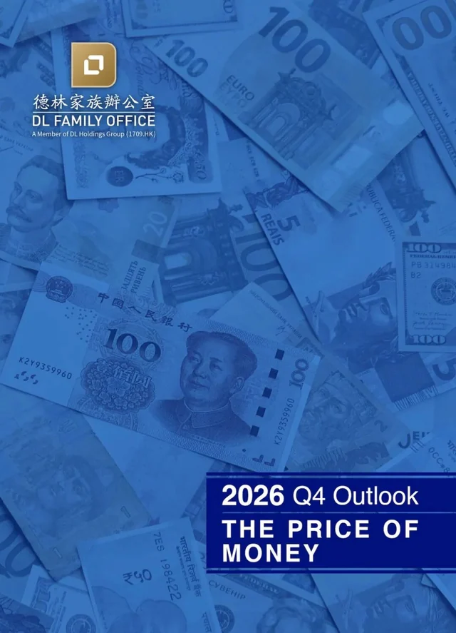 DL Family Office's 2026 Q4 Outlook:The Price of Money